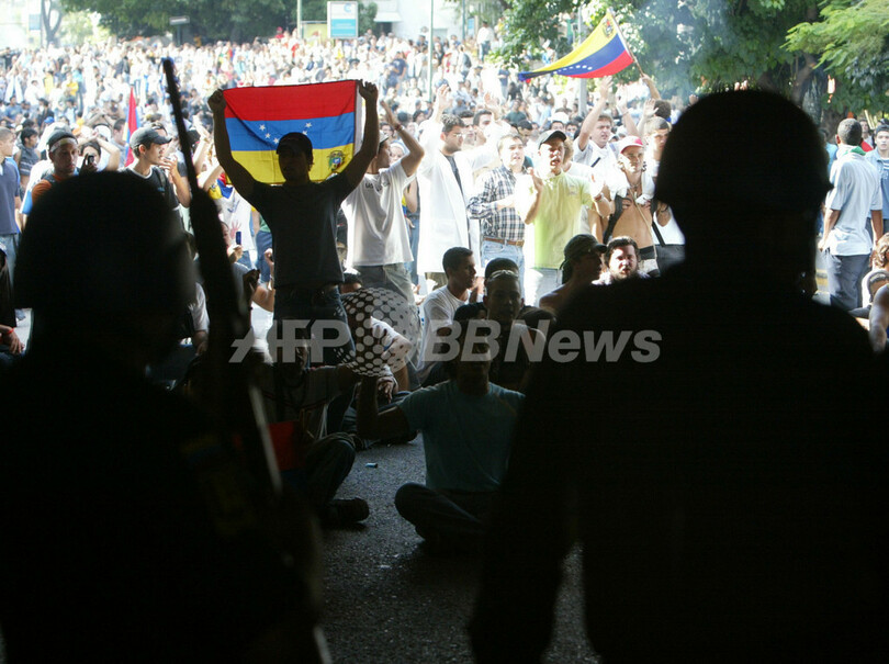 ベネズエラ政府、「大統領を侮辱した」としてCNNと国内テレビ局を告訴