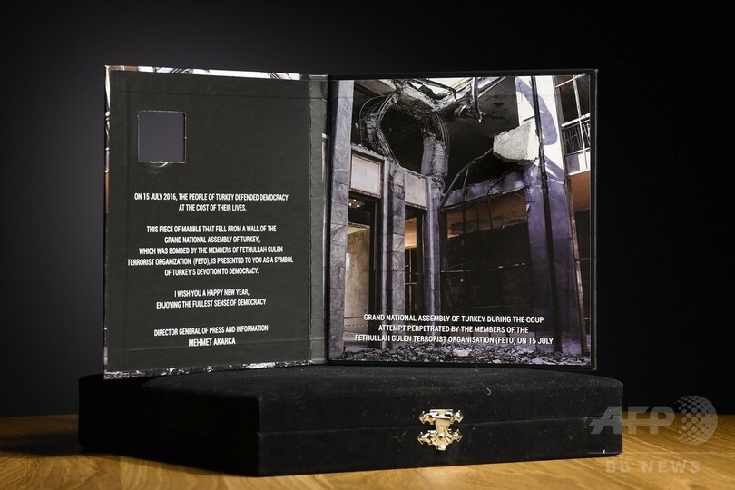 トルコ、クーデター未遂時の国会破片入り新年カード 各国へ送付