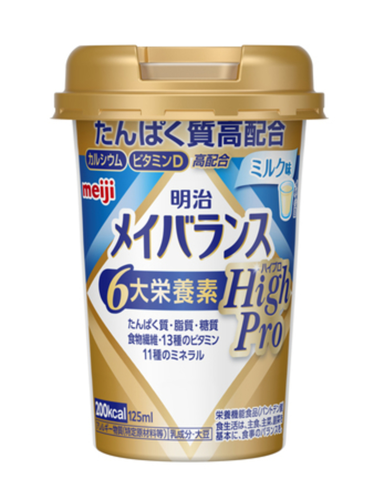 たんぱく質高配合の「明治メイバランスMiniカップ ミルク味／ミックスベリー味」9月14日新発売／全国