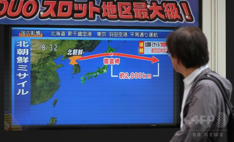 北ミサイル発射、安保理があす緊急会合 日米が要請