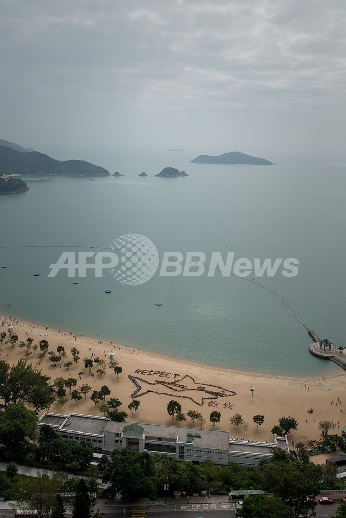 フカヒレ消費をやめよう！子供たちが人文字 香港