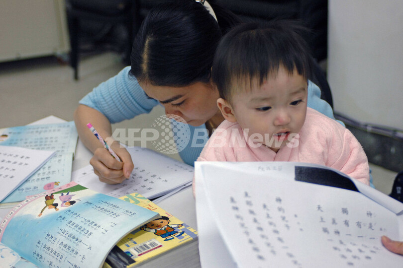 ベトナム人花嫁、悪夢に転じた国際結婚 - 台湾