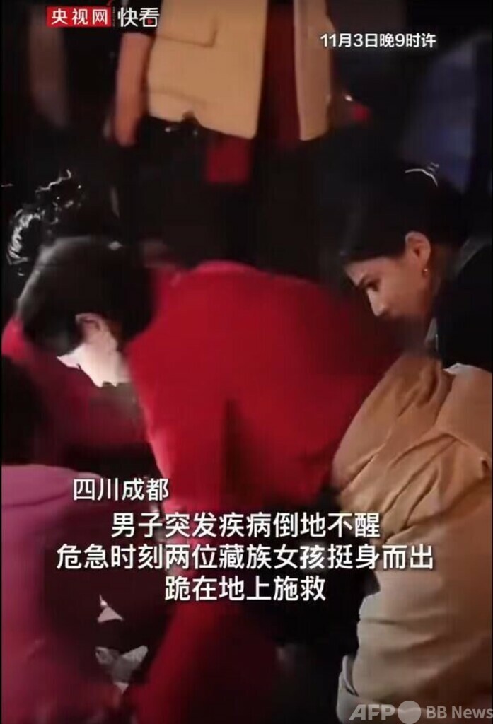 倒れた男性を助けたチベット族女性2人が見つかる 中国