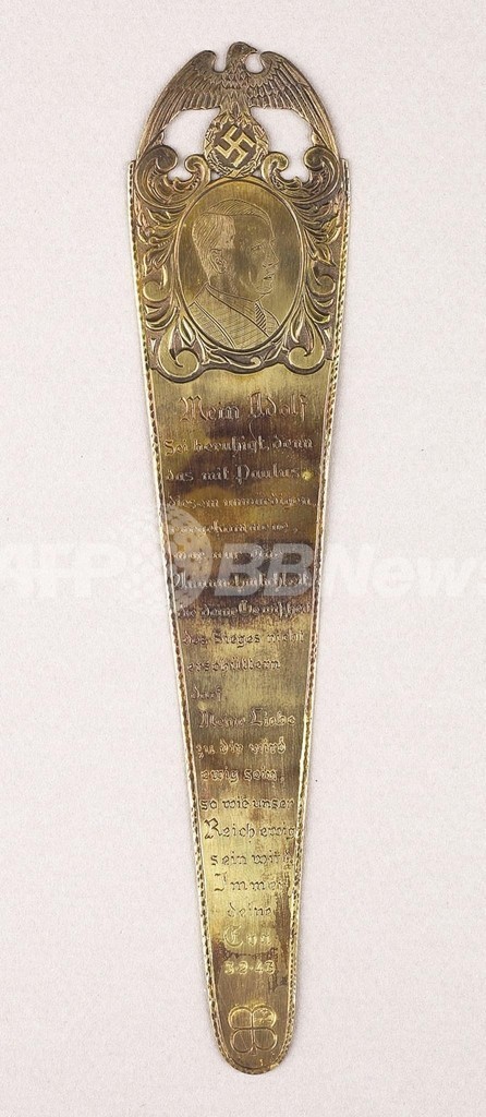 ヒトラーの「黄金のしおり」か、盗品売却容疑で男を逮捕