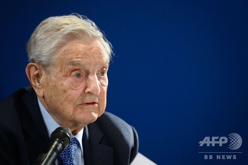 ソロス氏、「独裁者とその予備軍」に警鐘 1100億円投じ対策計画
