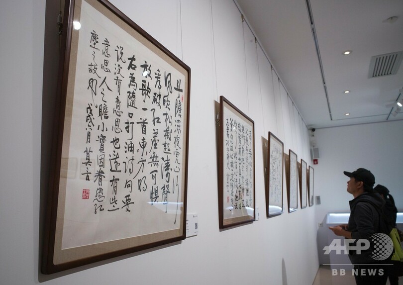 ノーベル文学賞受賞作家、莫言氏の書道展