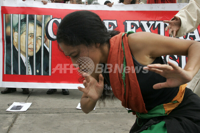 フジモリ前大統領の身柄引き渡しを求めるデモ - ペルー