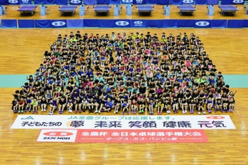 年に１度の熱い戦いが始まる！「全農杯2026年全日本卓球選手権大会（ホープス・カブ・バンビの部）」が開幕