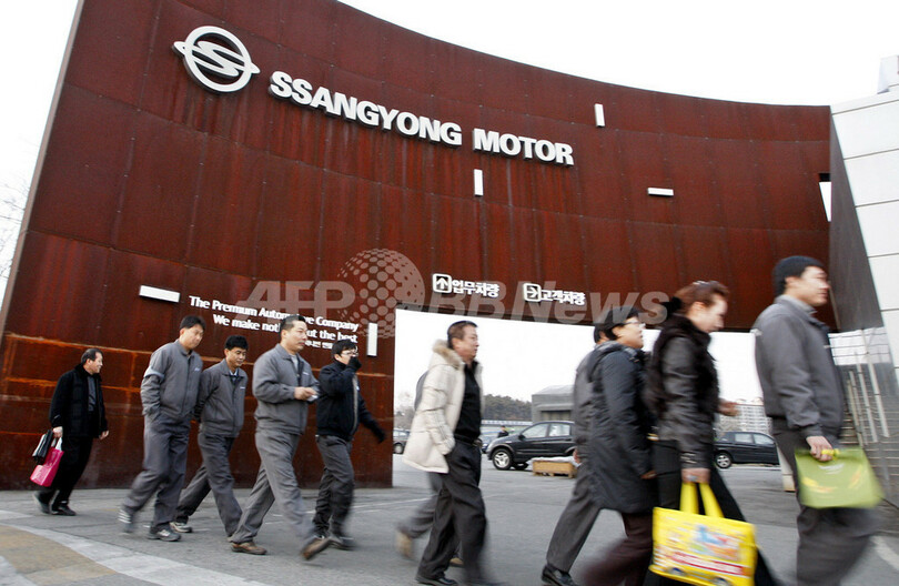 韓国の双龍自動車、会社更生法申請 景気悪化による販売不振で