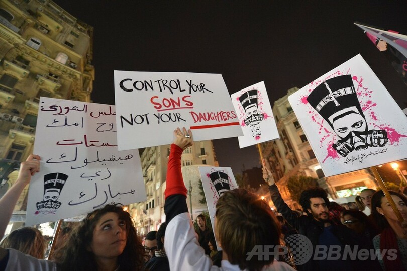 セクハラに厳罰、禁錮5年や罰金70万円も エジプト新法