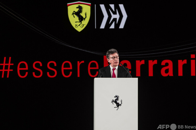 コロナ感染の伊フェラーリCEOが退任 「一身上の都合」