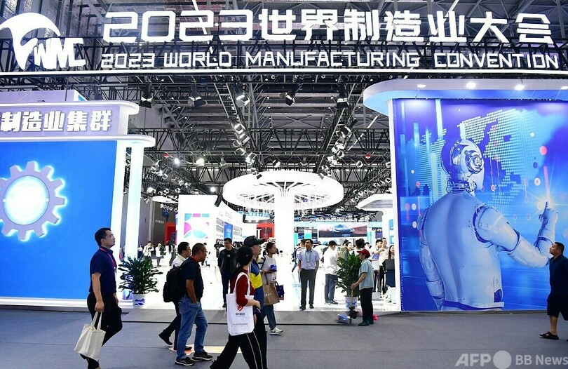 2023年世界製造業大会が中国安徽省で開催