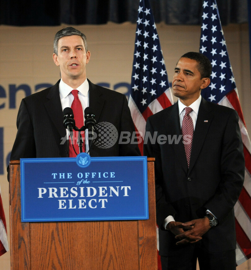 教育長官にシカゴ市教育長のダンカン氏、次期米政権