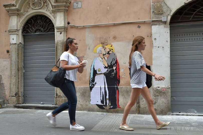 ローマの街中で法王とトランプ米大統領が熱いキス、壁画