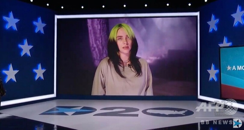 ハリス氏、民主党の副大統領候補指名を受諾 トランプ氏の「指導力欠如」非難