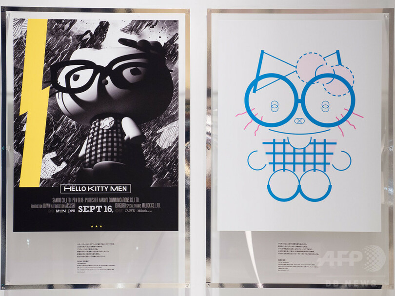 男性向けハローキティが登場、「HELLO KITTY MEN」プロジェクト