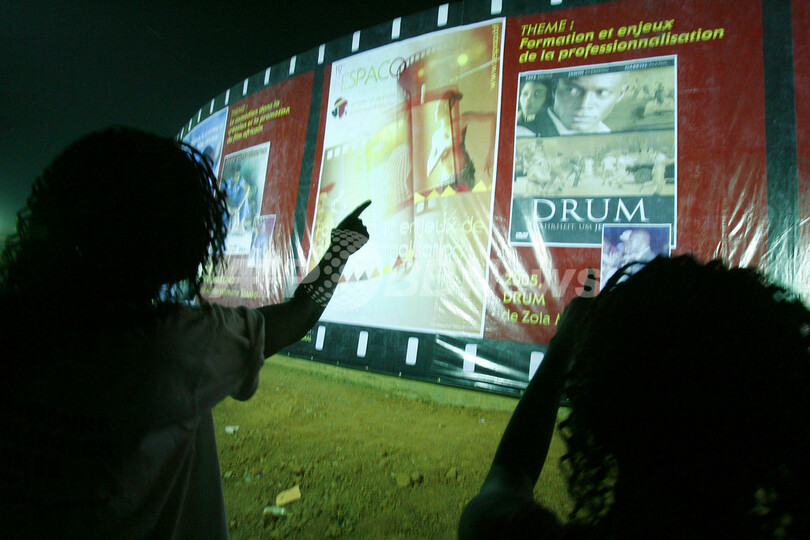 第20回汎アフリカ映画テレビ祭が開催中 - ブルキナファソ