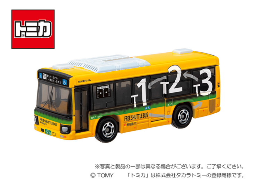 トミカ「京浜急行バス 羽田空港ターミナル連絡バス いすゞ エルガ」新発売