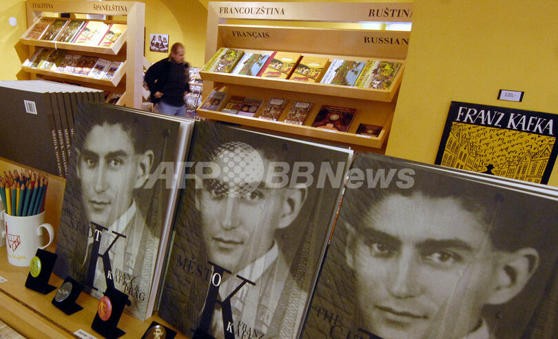 カフカ全集、古里チェコで初めて発売