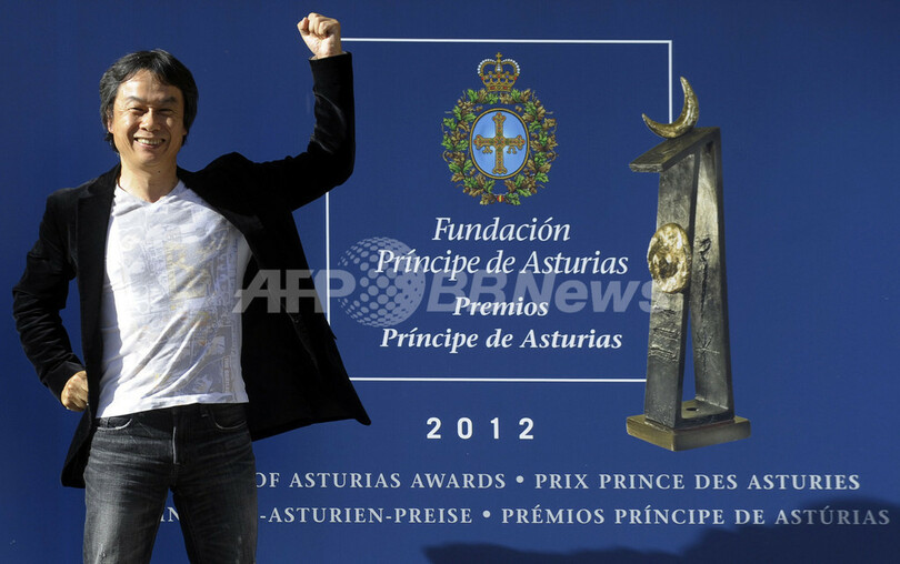 任天堂の宮本茂氏、スペイン皇太子賞を受賞