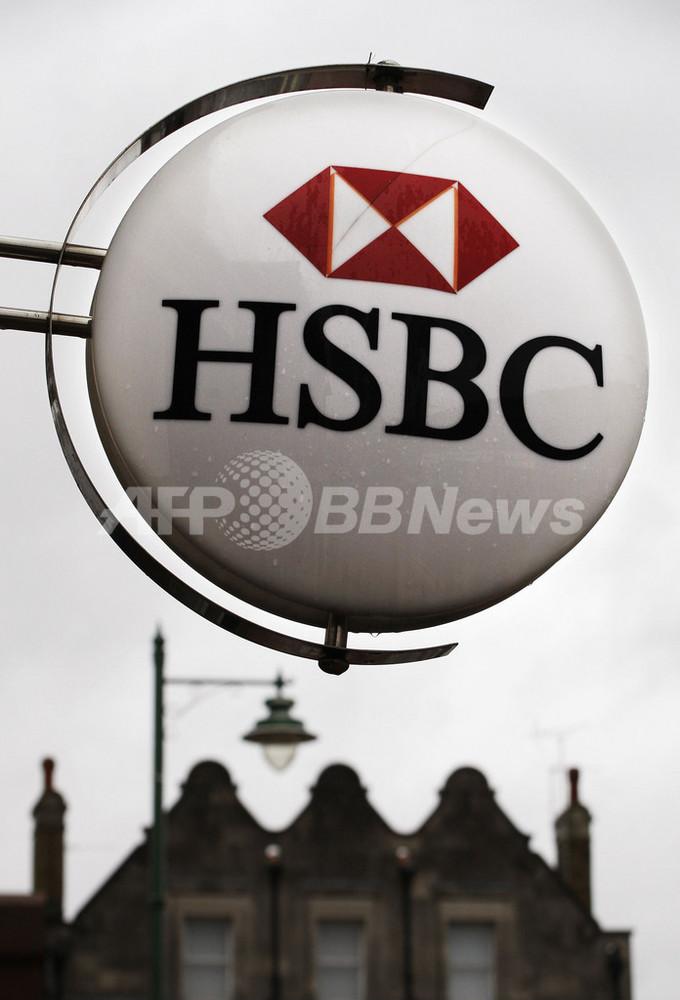 マドフ容疑者の巨額詐欺、HSBCの投資額は900億円 写真1枚 国際ニュース：AFPBB News