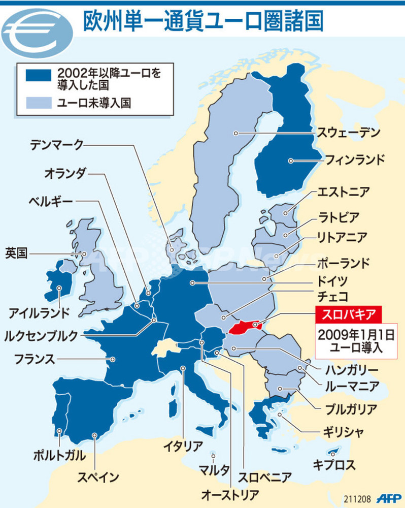 図解 欧州単一通貨ユーロ圏諸国 写真1枚 国際ニュース Afpbb News