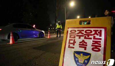 韓国の芸能人「アルコール測定拒否」相次ぐ…飲酒運転と検査回避、どちらが重い罰？