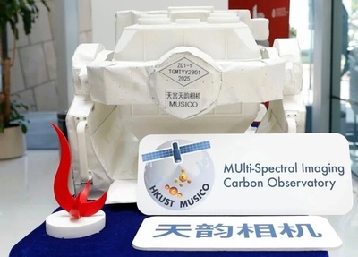 香港初の宇宙ステーション科学設備「天韻カメラ」が設置完了