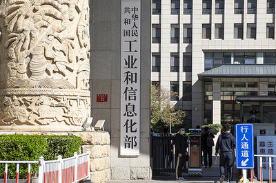 中国 2027年までに高基準デジタルパーク200カ所を建設予定