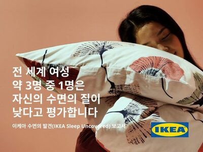 韓国女性の「睡眠の質」、世界最低水準…育児ストレスが主な要因