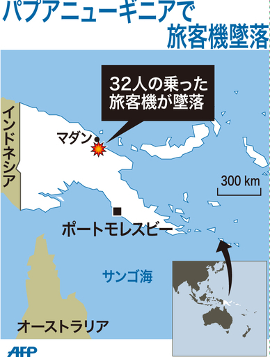 小型旅客機がパプアニューギニアの密林に墜落、死者多数か