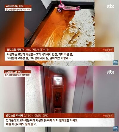 韓国のマンション、夜中4時まで音楽・読経・木魚の大音量…抗議したら「猫の排泄物」の嫌がらせという悪質さ