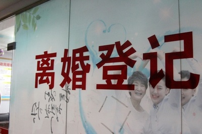 深センで離婚が困難に、1か月先まで予約満杯で手続きできず