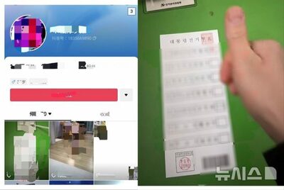韓国大統領選・投票所前で「韓国語で話せ」…“中国人あぶり出し”拡がる嫌悪と排斥の危険