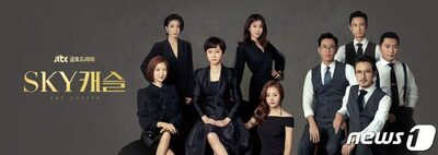 「米国の医大出身、永住権あり」の触れ込み、芸能人と写真、高価な外車…この韓国人、詐欺だった