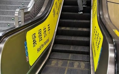 中国複数の都市 エスカレーターで「右側立ち・左側通行」中止