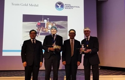 「嫦娥4号」のチームに団体金賞、英「王立航空協会」19年度表彰式