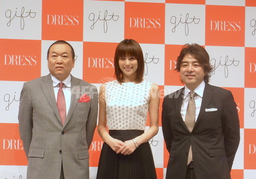 シングルアラフォー向け新雑誌「DRESS」創刊、表紙は米倉涼子 シングルアラフォー向け新雑誌「DRESS」創刊、表紙は米倉涼子