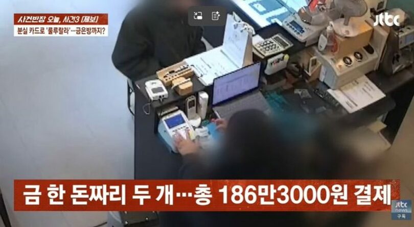JTBC「事件班長」放送画面キャプチャ(c)NEWSIS