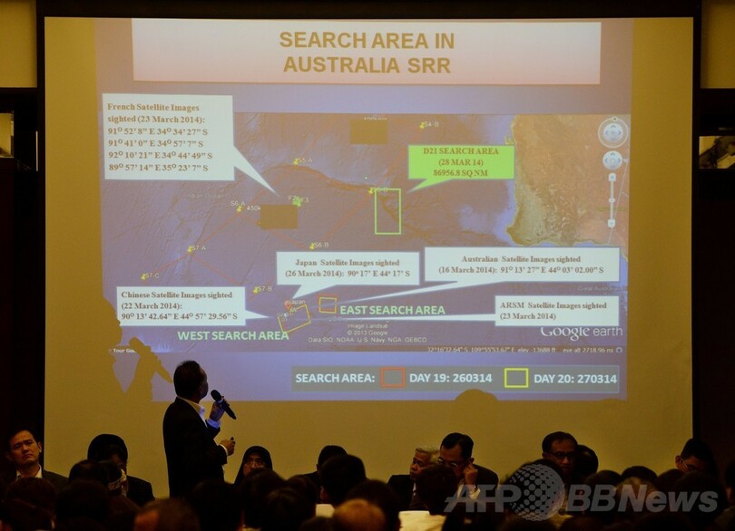 マレーシア不明機の捜索地点を北東に1100キロ移動