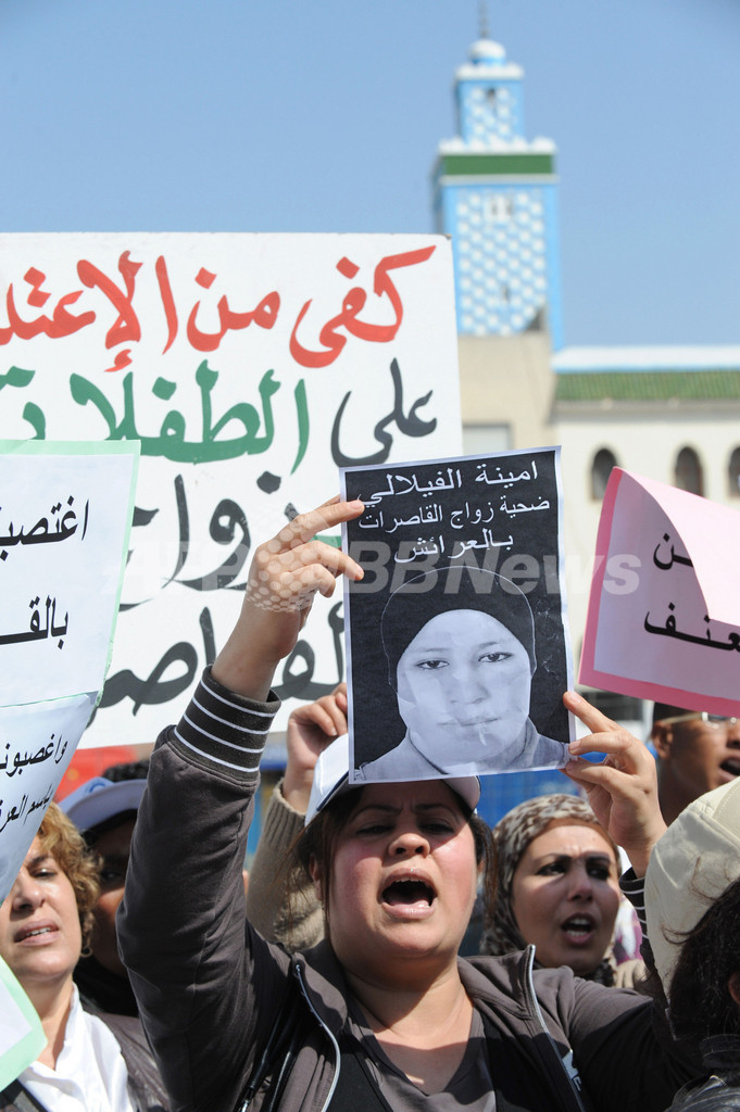 強姦犯との結婚強要され16歳少女自殺、モロッコ