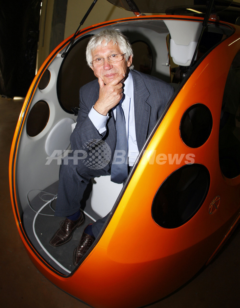 動力源は空気で低公害、新開発の「エアポッド・ワン」