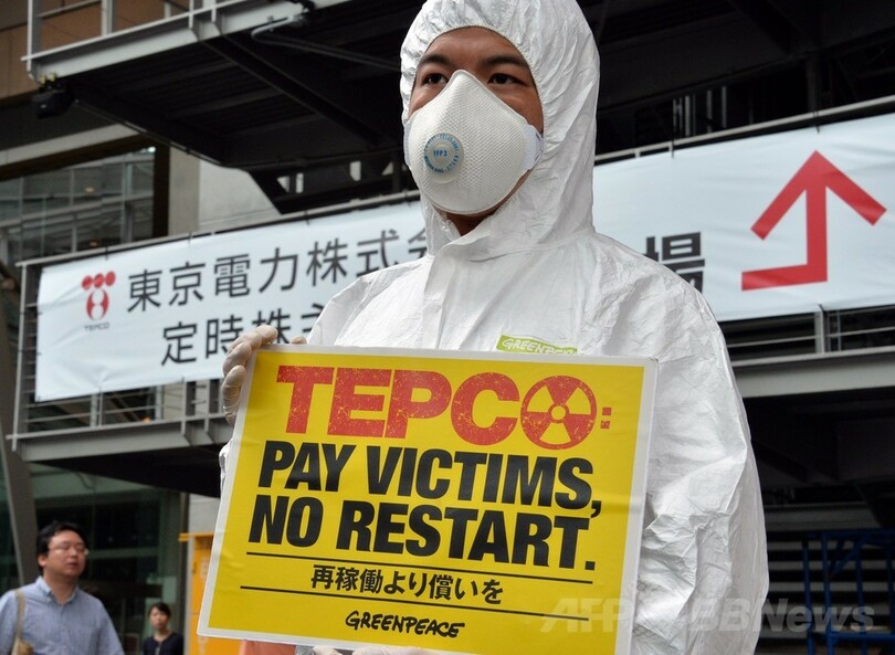 東電が株主総会、会場外には脱原発を訴える人々