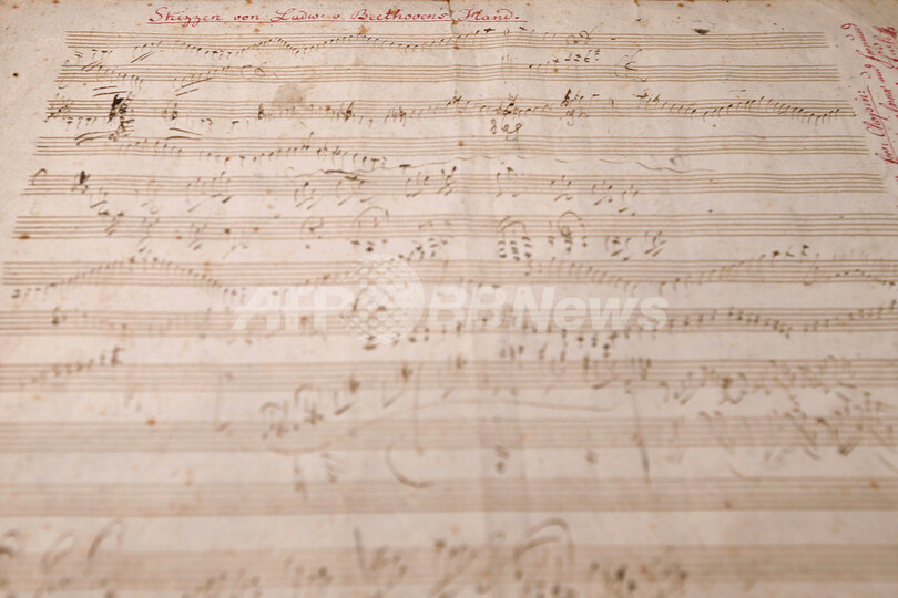 ベートーベンの直筆楽譜に2600万円、サザビーズ競売で