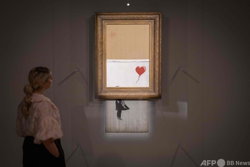 細断されたバンクシー作品、29億円で落札 最高額を更新