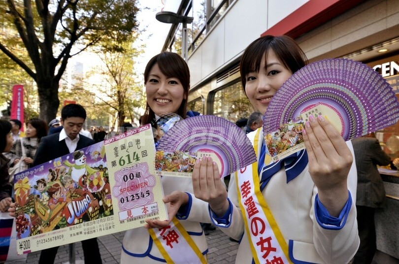 夢は大きく 年末ジャンボ宝くじ発売 写真7枚 国際ニュース Afpbb News