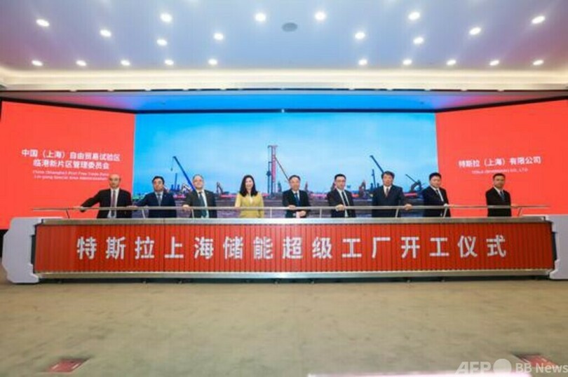 中国・上海のテスラ新蓄電プラント着工