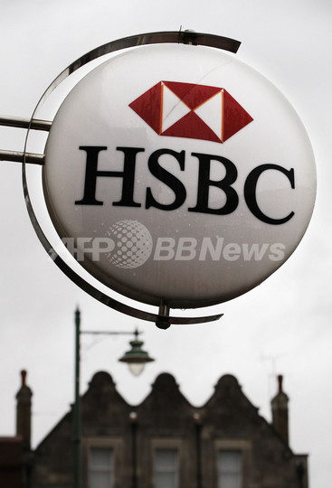 マドフ容疑者の巨額詐欺、HSBCの投資額は900億円 マドフ容疑者の巨額詐欺、HSBCの投資額は900億円