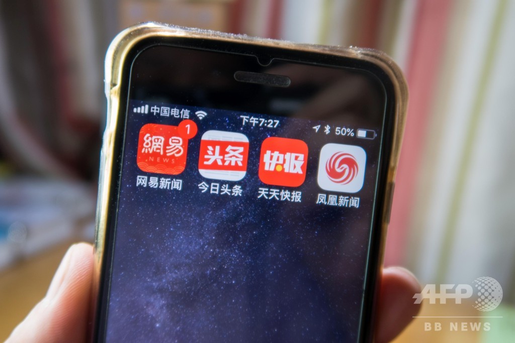 中国全土で著作権保護の取り締まり 今日頭条は違法アカウント閉鎖 中国全土で著作権保護の取り締まり 今日頭条は違法アカウント閉鎖