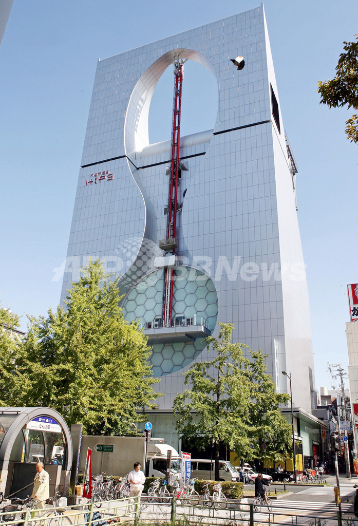 フリーフォールも設置、「ナンバヒップス」が12月にオープン 写真2枚 国際ニュース：AFPBB News